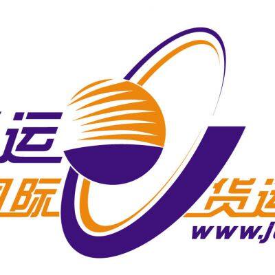 Shenzhen Jinlianyun Transport International Freight Forwarding Co., Ltd