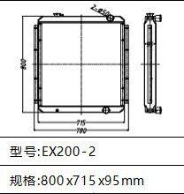 Radiator Construction Machinery Parts EX200-1 EX200-2 EX200-3 EX200-5 EX200-6 Water Radiator For Hitachi Hydraulic Excavator photo-3
