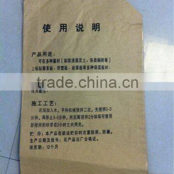 lysine packing 25kg Kraft Paper Bag For Packing Animal Feed And Powder