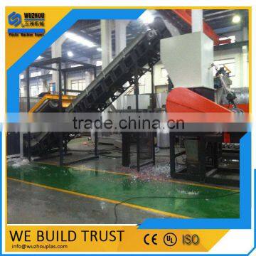 2000kgh used plastic PP PE film crushing recycling machine