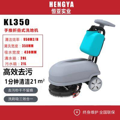 Karler KL350 Hand-push floor scrubber