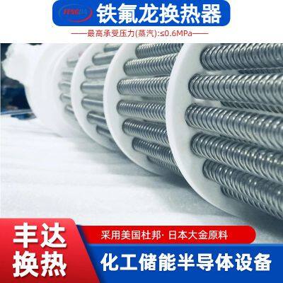 Plate Heater Voltage