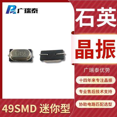 Mini 49SMD Crystal Resonator 2-Pin 12M 24M 25M Quartz SMD Factory Direct Wholesale photo-2