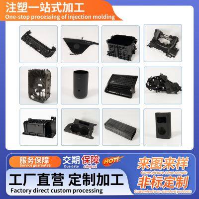 Shiny High Quality Custom Injection Mold for Automotive & Aerospace & Home Appliances & Medical Industries, One-Stop Processing
