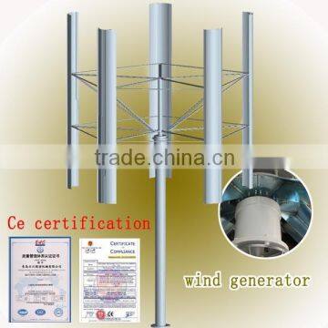 20000w/20kw vertical wind turbine-generators