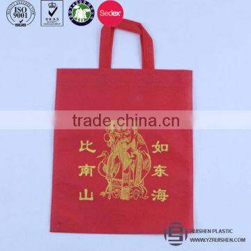 Cheap Non-woven Packing Bag Loop Handle Bag With Printing