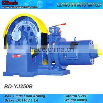 VVVF Elevator Geared Traction Machine BD-YJ250B Lift Motor