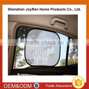 2016 Novelty Window Customized Sunshade for Cars Twisted Shade photo-6