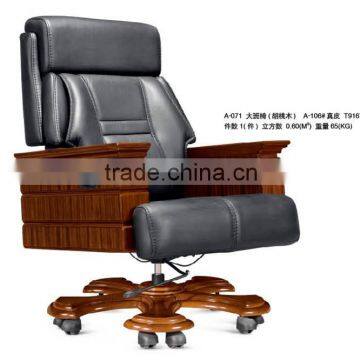 2016 high end luxury office chair