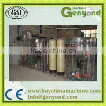 Industrial Water Filter