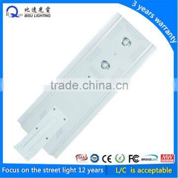 High Quality All in one solar LED street light 40W, IP65 & high conversion efficiency