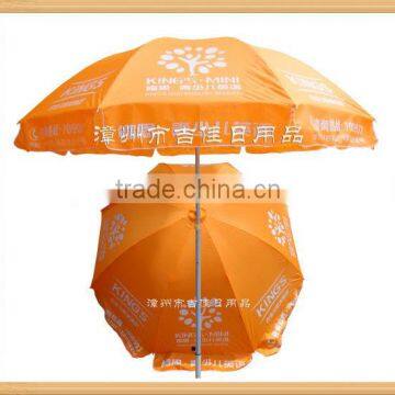 KSE promotional Diam 240CM large yellow rain umbrella