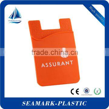 2016 custom brand logo printed silicone mobile phone pocket with card holder