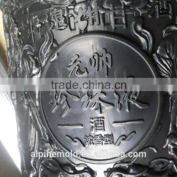 2015 Alpine Plastic Precision Injection Tooling From Chinese Supplier photo-6
