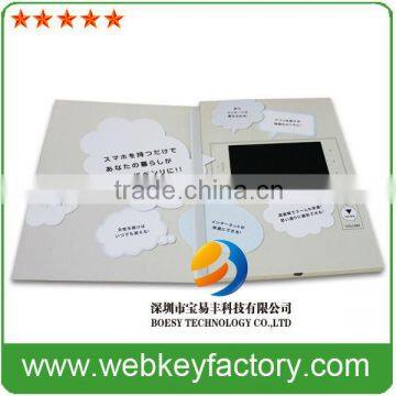7inch High Quality Lcd Video Brochure photo-2