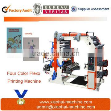 aluminum foil paper printing machine