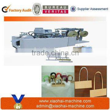 XFD-1 Paper Bag Handle Machine