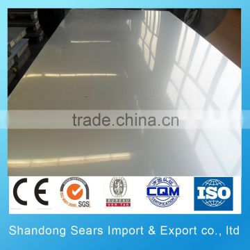 10mm sheet stainless steel sheet price 420 with iso certificate