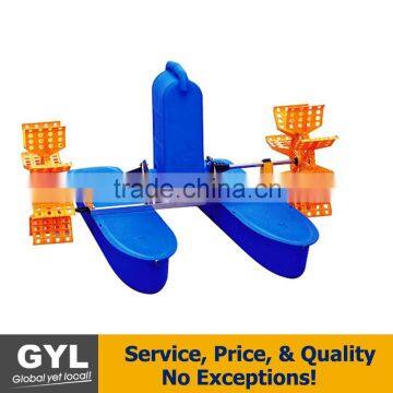 Fish farming equipment and High Quality Paddle Wheel Aerator