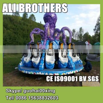 [Ali Brothers]games theme park octopus ride merry go round equipment for sale