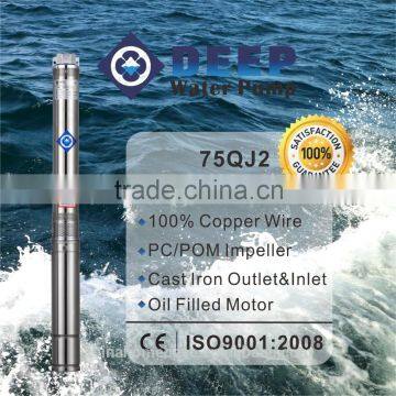 75QJ2 top quality agriculture water pump brand