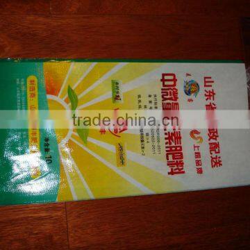 PP woven bag for agriculture