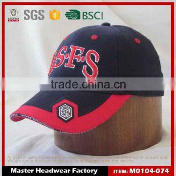 kids elastic baseball cap