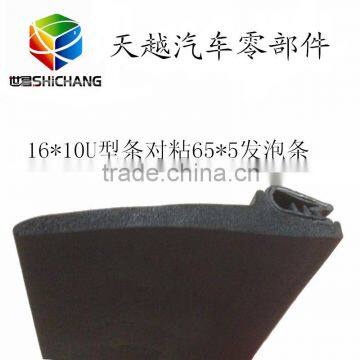 mechanical anti-oil, fire insulation, anti-UV,aging neoprene rubber sealings