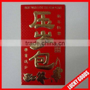 2013 new design chinese new year red packets