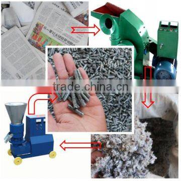 Hot sale MKL225 and MKL229 paper pellet machine price