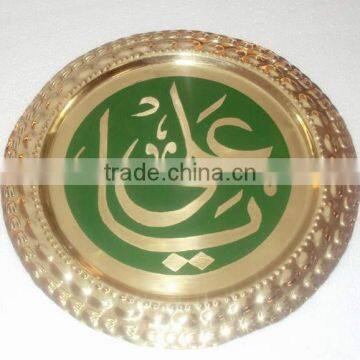 YA ALI theme Islamic wall plate hanging decoration, Islamic home decoration, Islamic decorations for home & office