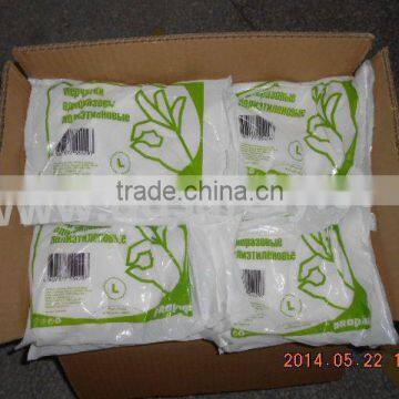 DDSAFETY 2017 With 5Years Experience Disposable PE Glove photo-2