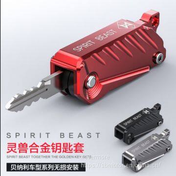Новый дизайн модифицированного кожуха ключа для мотоцикла Spirit Beast для Benalay L3
