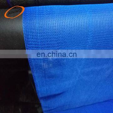 Aining Plastic Products Co,.ltd for Shade Net photo-4