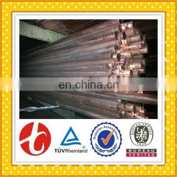 Copper Nickel Bar
