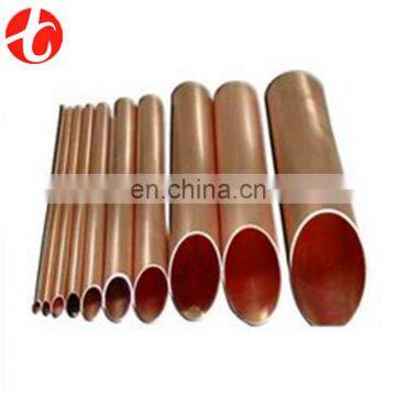 copper aluminium tube supplier