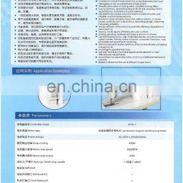 High-speed Energy Conservation AIO for Lockstitch Sewing Machines photo-3