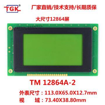 128X64 Lcd Display TM12864A-2 Big Size Big VA 113x65mm Size Stn Lcd 12864 Character Screen Module Lcd 20X4 Display Screen 2004 Lcd Module photo-2
