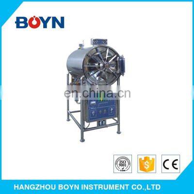 YDC Series Horizontal Cylindrical Autoclave