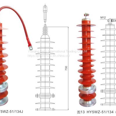 110Kv-220kv Oxide Lighten Arrester