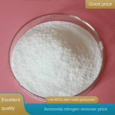 lanyu ammonia nitrogen remover, reduce ammonia nitrogen in river and lake water to below 1, reduce ammonia nitrogen in industrial water, factory direct sale