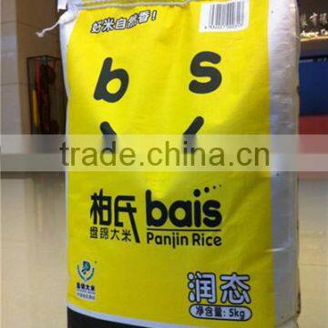 wholesale rice/rice packaging design/pp woven rice bag with handle