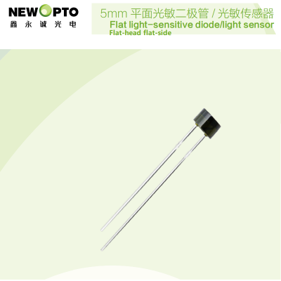 5mm Flat-head flat-side Light sensor, phototransistor, photodiode, 550nm 850nm for light control, linear dimming, security monitor,signal Tx Rx