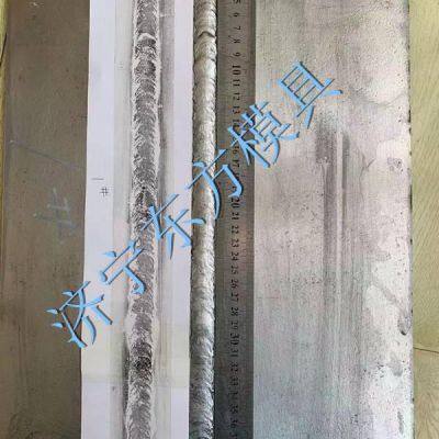 Блоки для сварочных испытаний, блоки для магнитно-частичных испытаний, блоки для проникающих испытаний - профессионально производятся компанией dongfang mould