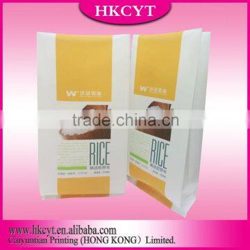 New Products Rice Plastic Bag Printing Packaging Companies photo-2