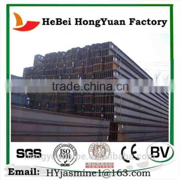 China supplier low cost hot rolled section,galvanized c z h steel beam                        
                                                Quality Choice