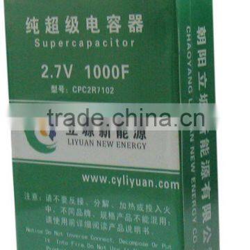 2.7V 1000F Electric double-layer capacitor (EDLC)