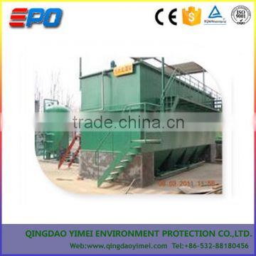 Beer brewery sewage waste water MBR biological treatment plant