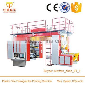 Food Packaging Bags Printing Machine for Film