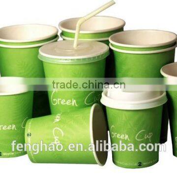 double wall paper cup